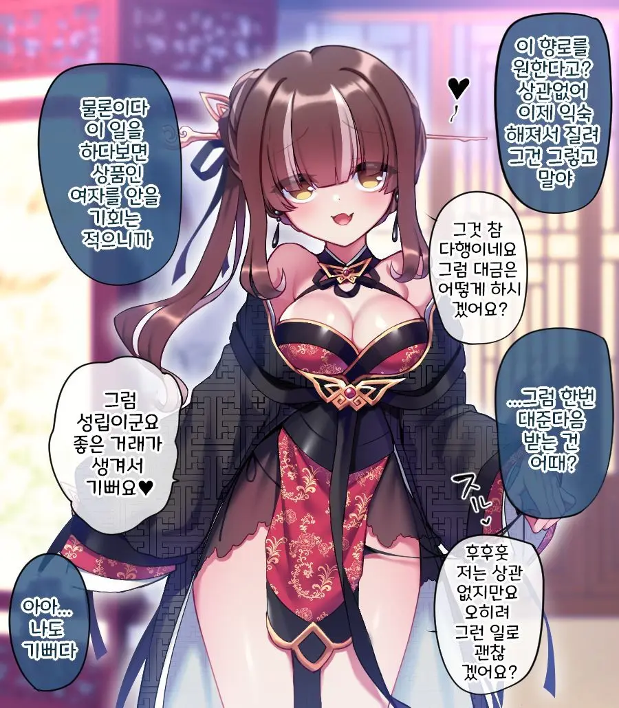 Yue